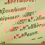  VINTAGE 70'S "ΔΟΡΥΦΟΡΟΣ ΘΕΜΕΛΙΩΤΑΙ" ΕΠΙΜΟΡΦΩΤΙΚΟΣ ΠΙΝΑΚΑΣ ΖΩΓΡΑΦΙΣΤΟΣ 63Χ34εκ ΚΟΡΝΙΖΑ ΠΡΟΣΚΟΠΙΣΜΟΥ !