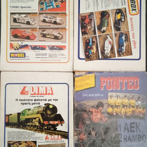 Rodeo issues 1 to 3 and volume 33 like new