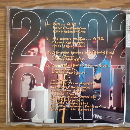 2002 GR Mi... CD single in excellent condition