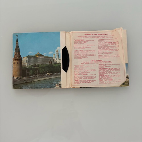 Vintage USSR Intourist Souvenir EP vinyl record like new