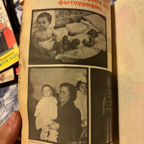 Katerina issue 143 like new, with inserts and posters