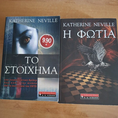 Books by Katherine Neville used, set of 2