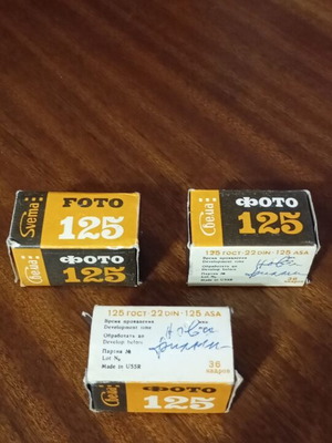 Svema 125 Retro Photo Film Collector's New, 36 Exposures