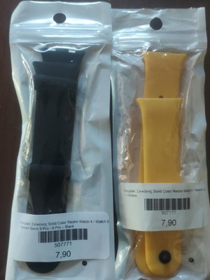 Straps for Redmi Watch 4 and Watch 5 new