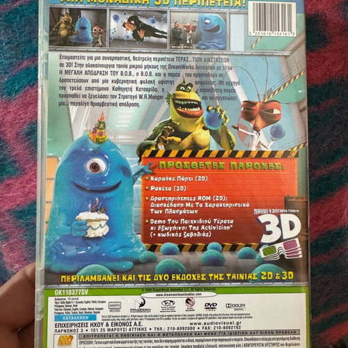 DVD The Great Escape of b.o.b