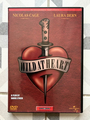 Wild at Heart DVD like new with Greek subtitles