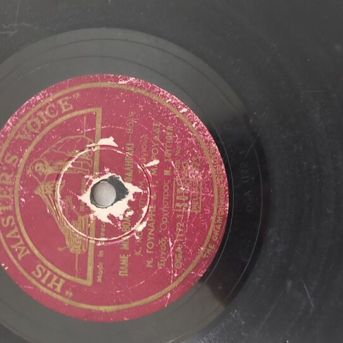 His Master’s Voice 78 RPM Record used, laiko