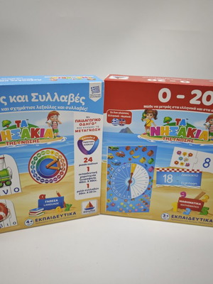 Puzzles like new, two different children's games
