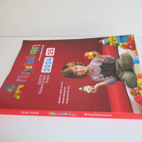 Playcity catalog like new, educational material guide 2024-2025