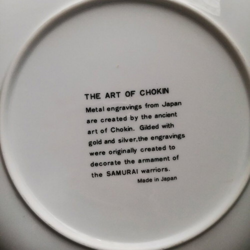 Chokin decorative plate used with geisha and Japanese landscape 26 cm