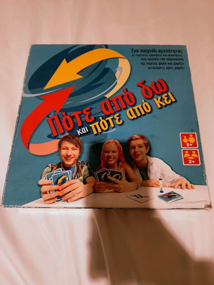 Board game Pote apo do pote apo eki used