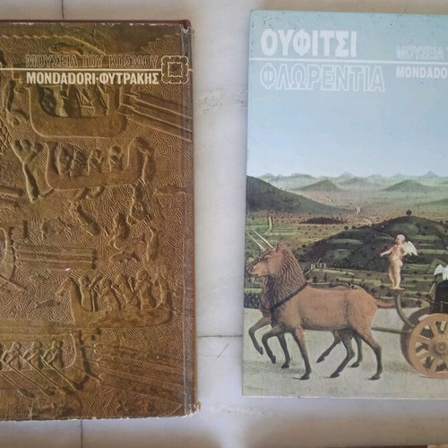 Painting books used, pack of 4 volumes