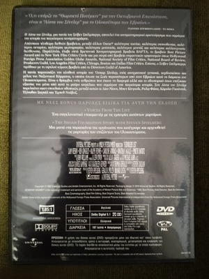 Schindler's List DVD, action adventure, subtitles