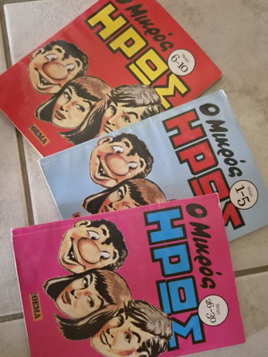 3 volumes Mikros Hros comics