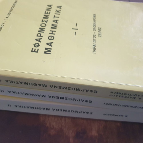 Applied Mathematics used, 3 volumes