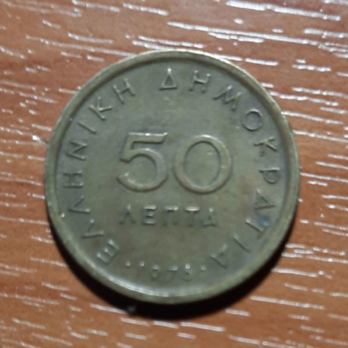 Collection of 10 used Greek coins 1976-2000