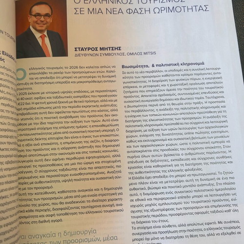 Tourism-Leaders magazine insert new