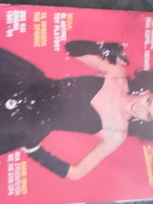 Playboy Ιανουάριος 1986 ελληνική έκδοση σαν καινούργιο