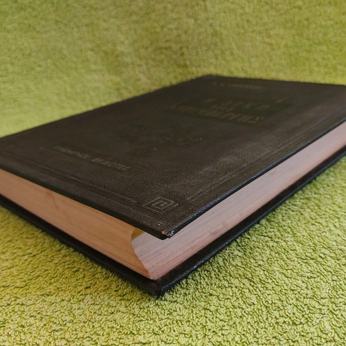 The Trial of Nuremberg book like new, 1960, leather-bound