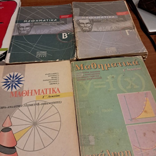 Mathematics textbooks used, set of 8