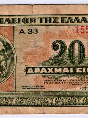 20 Drachmai 1940 used