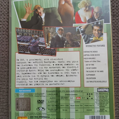 Antirix Kai Symfonix DVD like new, comedy fantasy with subtitles