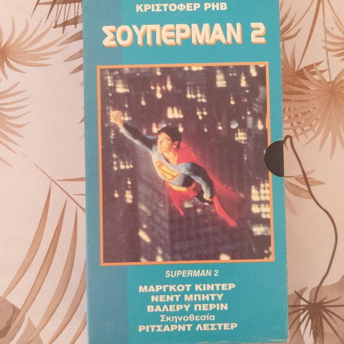 Superman 2 VHS like new, adventure sci-fi with subtitles