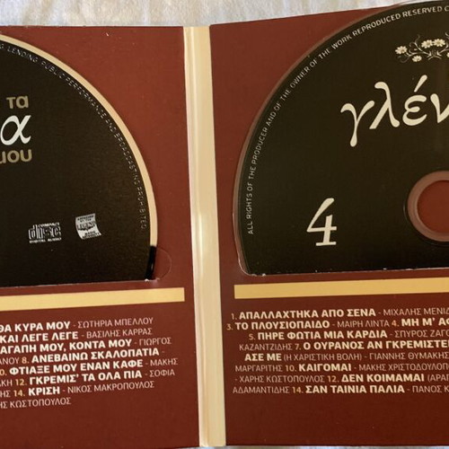Thelo Ta Glentia Mou 4CD digipack edition like new