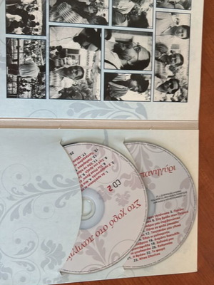 Sto Choro Sto Panigyri 2 CD new, traditional music