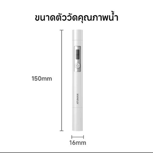 Atuman Water Tester New, Xiaomi Technology, TDS Meter
