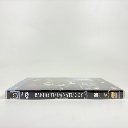 Final Destination 3 DVD like new with Greek subtitles