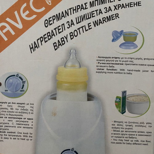 Sterilizer and warmer for hot milk like new