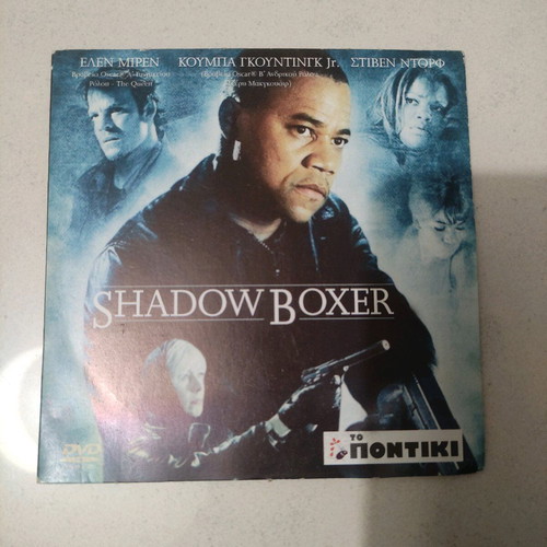 Shadow Boxer DVD foreign cinema with Helen Mirren and Cuba Gooding