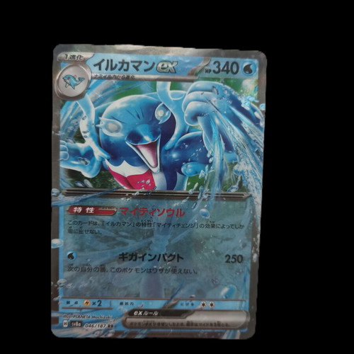 Pokémon Trading Card Game ex cards Mega Chandelure, Palafin, Terapagos