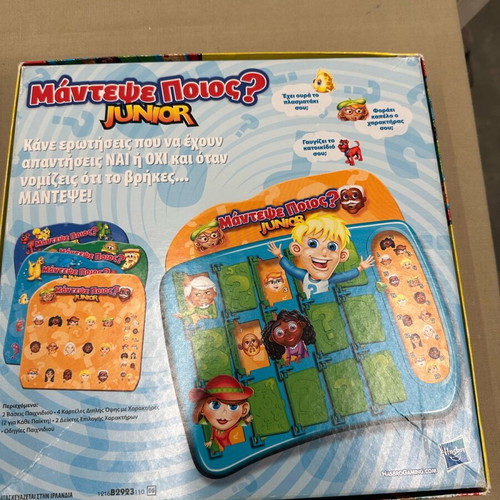 Board games like new, set of 3 for kids 6+