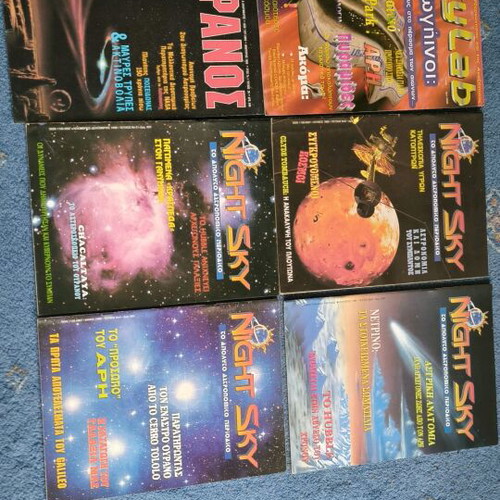 Astronomy and space magazines like new, collection