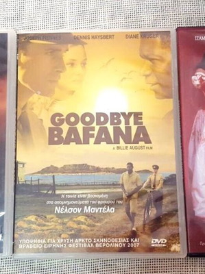 DVD The Conversation, Goodbye Bafana, Βασίλισσα Μαργκότ μεταχειρισμένα, σετ 3 τεμαχίων