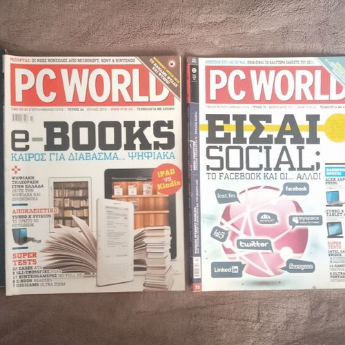 PC World Startupper used magazine