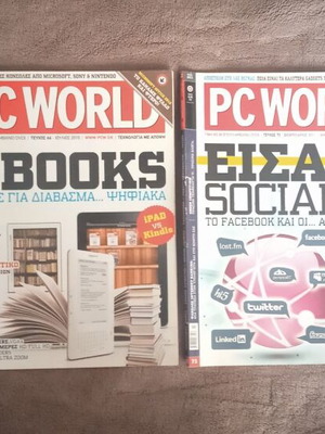 PC World Startupper used magazine