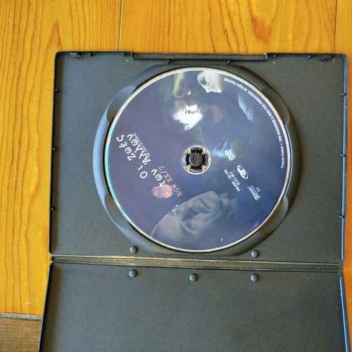 The Lives of Others DVD like new, social drama thriller with subtitles