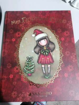 Santoro books like new, A Festive Wish and Dreamy Circus, 2 pieces