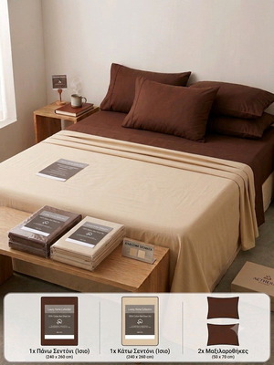 Luxury Home Collection Mocha & Cream bed sheet set, cotton