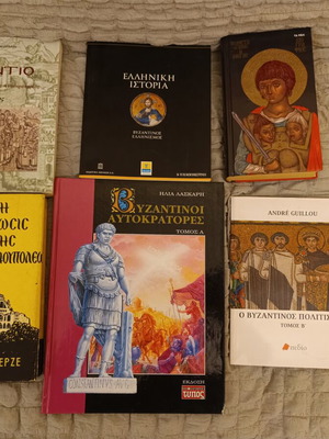 Byzantine History and Culture Book Collection used, set of 6