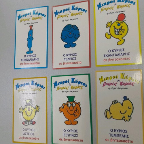 Rare collectible stickers of Little Mr. and Little Miss on VHS tape 1990, 23 pieces