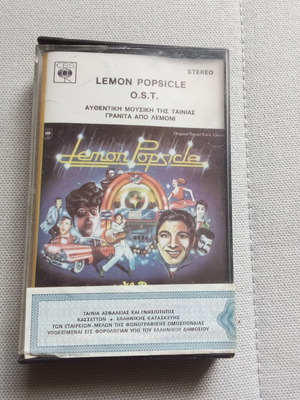 Lemon Popsikle audio tape used, 1980s movie soundtrack