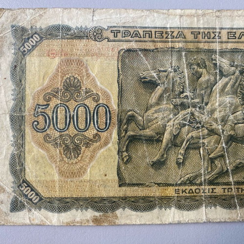 Collectible 5000 Drachma Banknote 1943 used