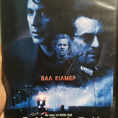 Heat movie new