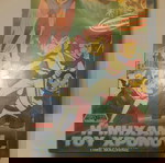 Σπάνια βιντεοκασέτα , παιδικό 80's, η μηχανή του χρόνου