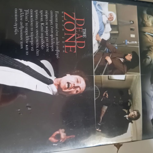 Dead Zone DVD like new, thriller with subtitles