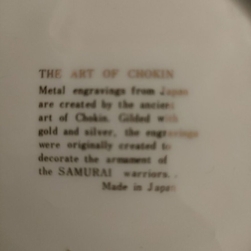 Decorative plate 24 K gold plated like new, Chokin porcelain 20 cm